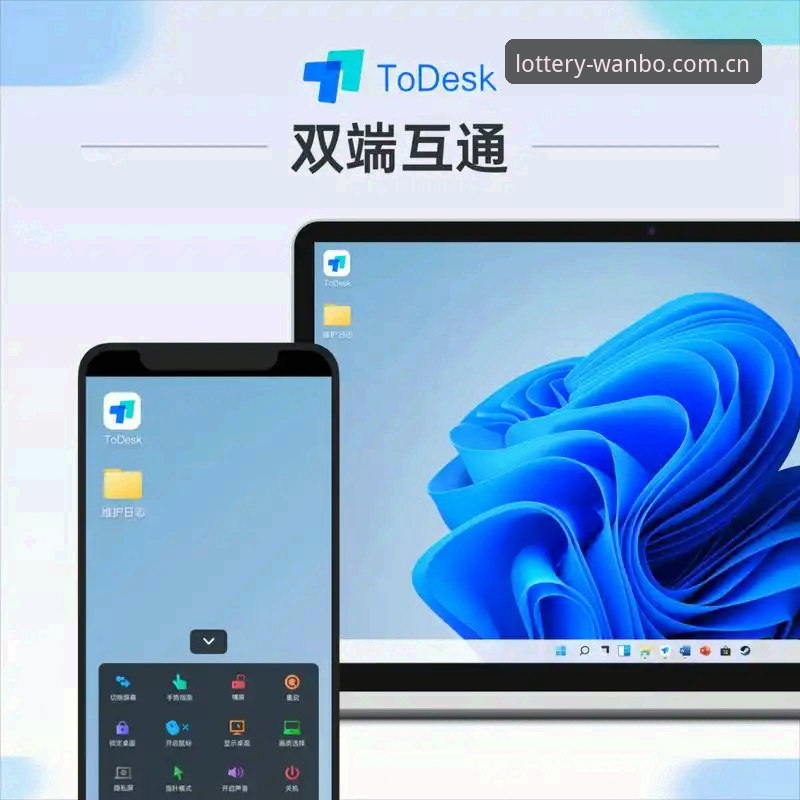 老用户谈万博竞彩平台：手机端与电脑端数据同步的真实体验